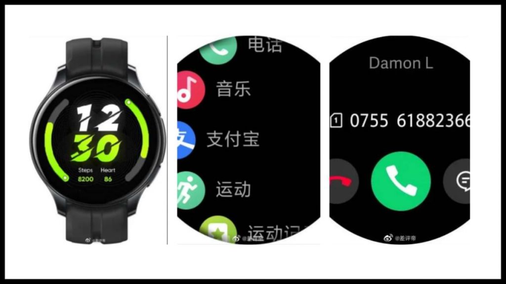 Realme Watch T1 en camino, ¿Qué características ofrecerá el nuevo reloj inteligente