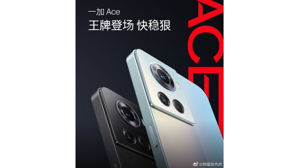 Cámara OnePlus Ace similar a la cámara Realme GT Neo 3